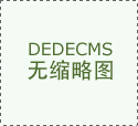 A股三大指数收涨：逾4500只股飘红 家用轻