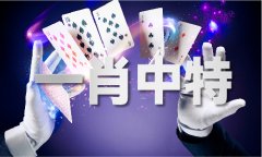 千里马论坛孤单求败图
