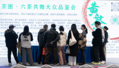 8月14-17日丨扬“茗”大湾区 2025广州国际茶业买卖