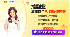 <b>跨境电商走出新子：从‘买全球’到‘链全球’</b>